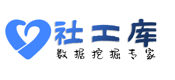 智网综合社工库广西新华大酒店开房记录